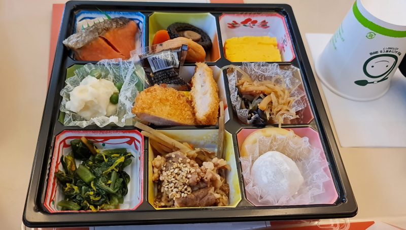 Bento box imperial palace lunch