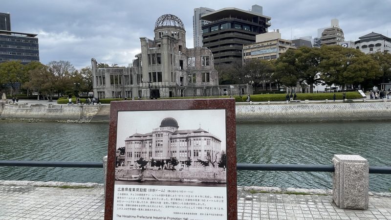 Bombed building and plaque